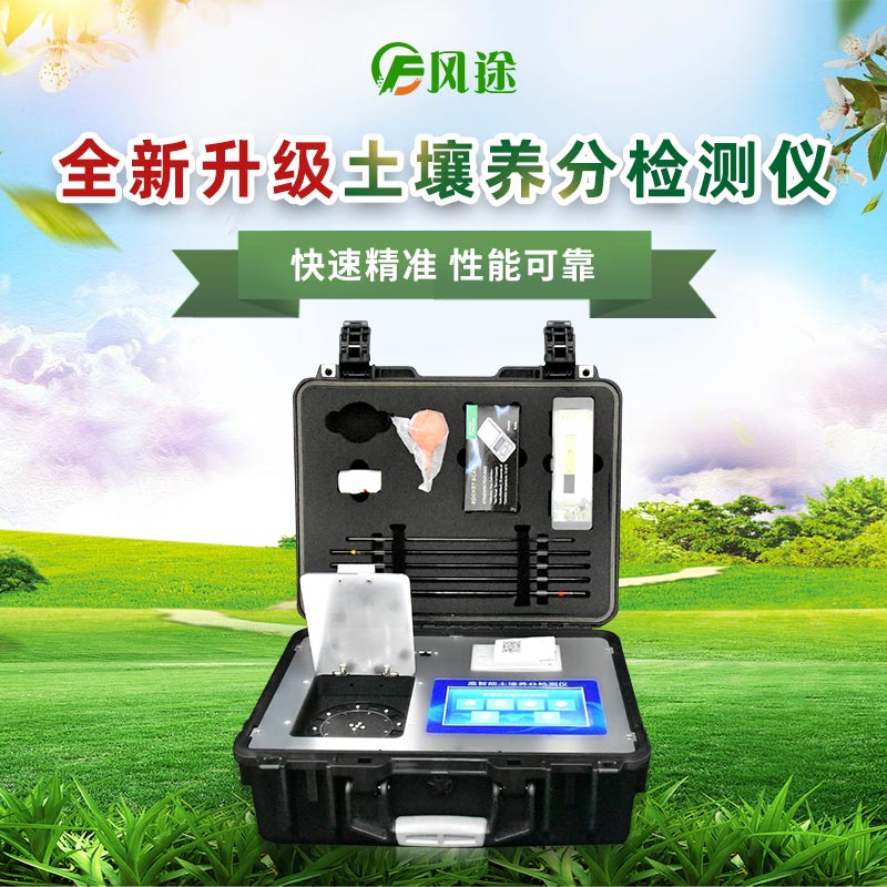 測土儀在百香果園有什么用？