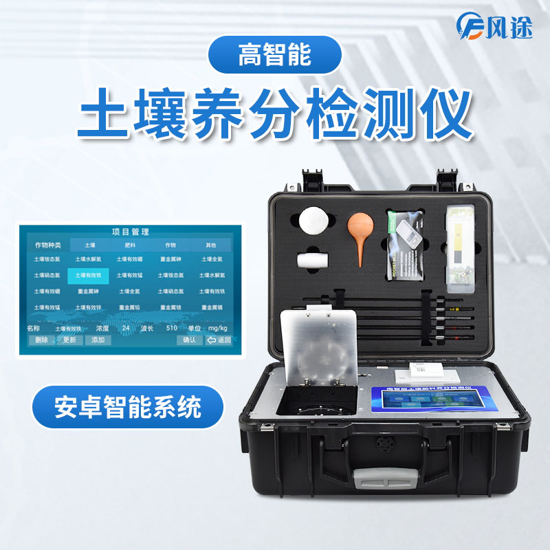 腐殖質(zhì)是什么？有什么用？