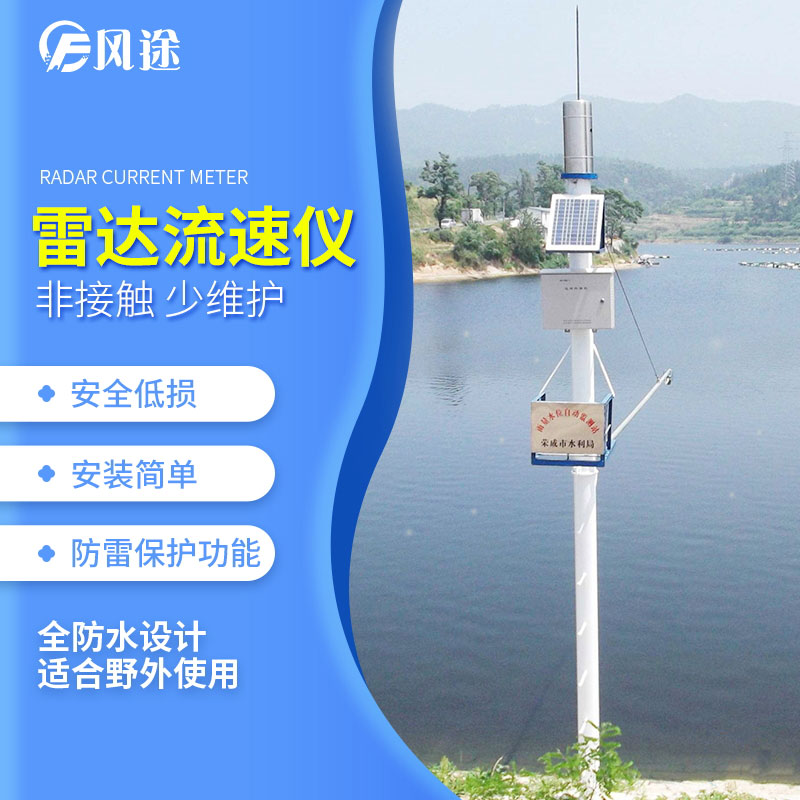 如何選擇水位計(jì)？