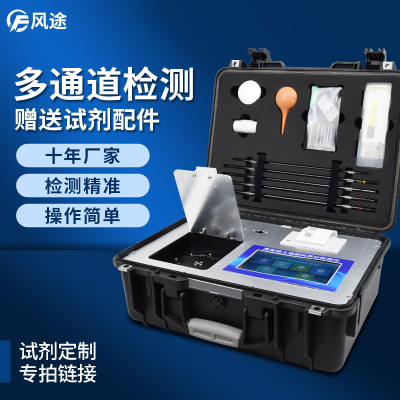 有了測(cè)土儀，才知道土壤“病”了