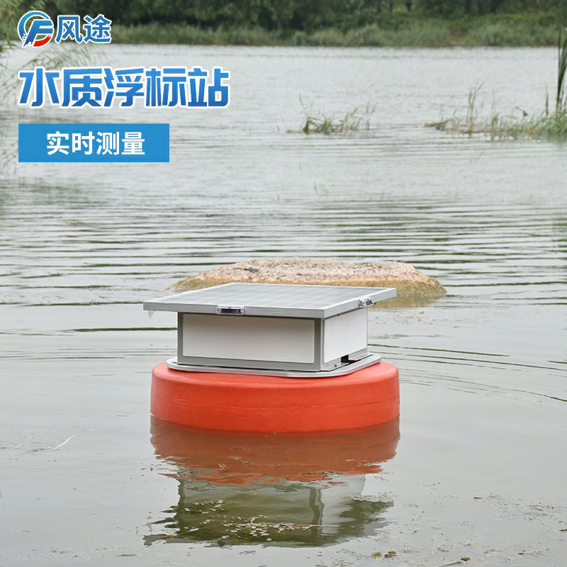 如何在不同水域部署浮標(biāo)水質(zhì)監(jiān)測站?