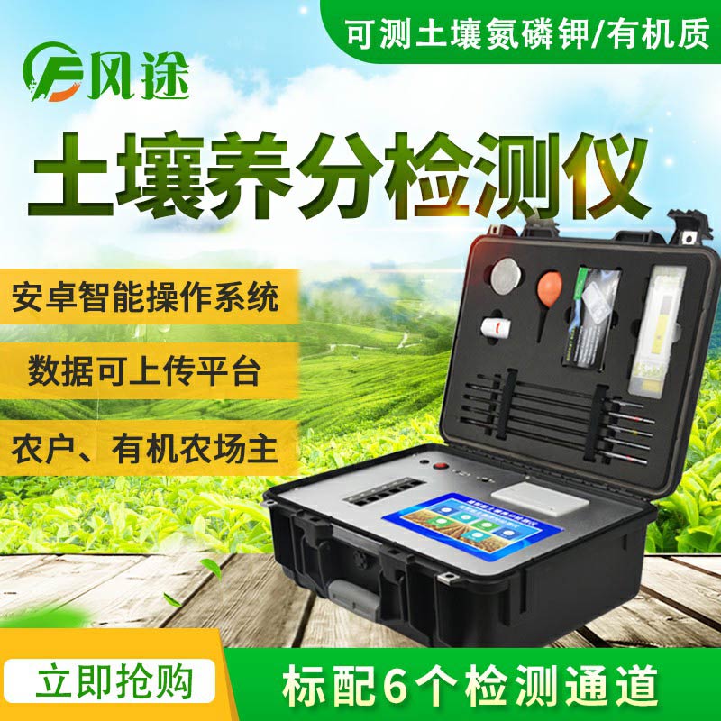 大棚移栽定植,要做好土壤養(yǎng)分的補(bǔ)充