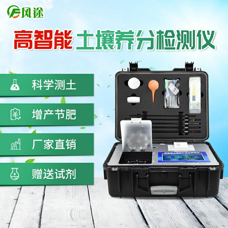 測(cè)土配方施肥，讓莊稼吃得飽還不浪費(fèi)