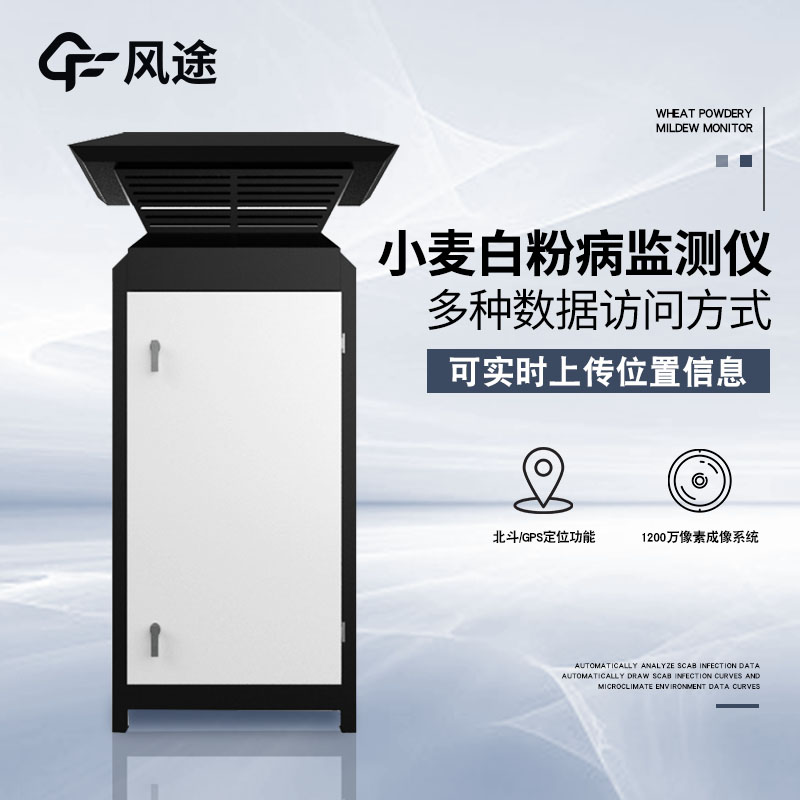 如何預(yù)防白粉??？