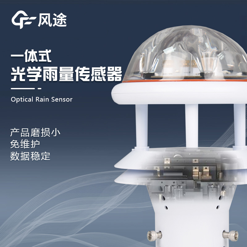 測雨量的儀器有哪些？