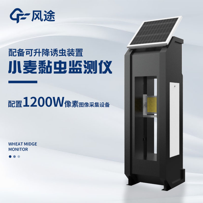 小麥吸漿蟲(chóng)防治措施有哪些?