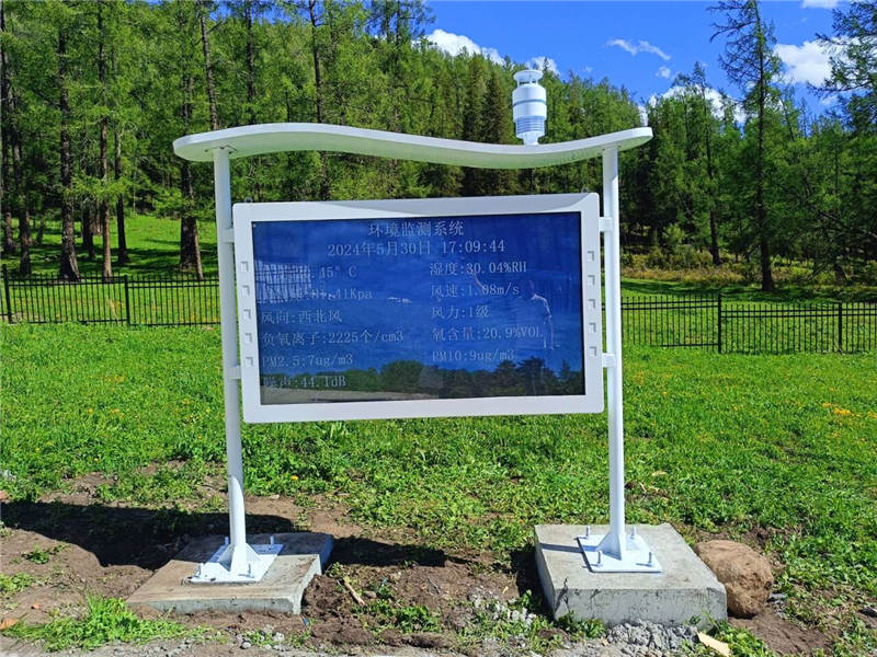 負(fù)氧離子在線監(jiān)測(cè)系統(tǒng)案例實(shí)拍