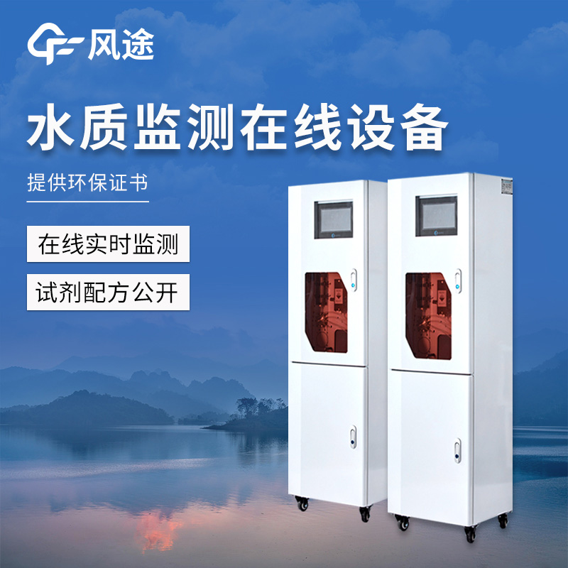 農(nóng)村飲用水的水質(zhì)監(jiān)測(cè)主要監(jiān)測(cè)哪些要素？