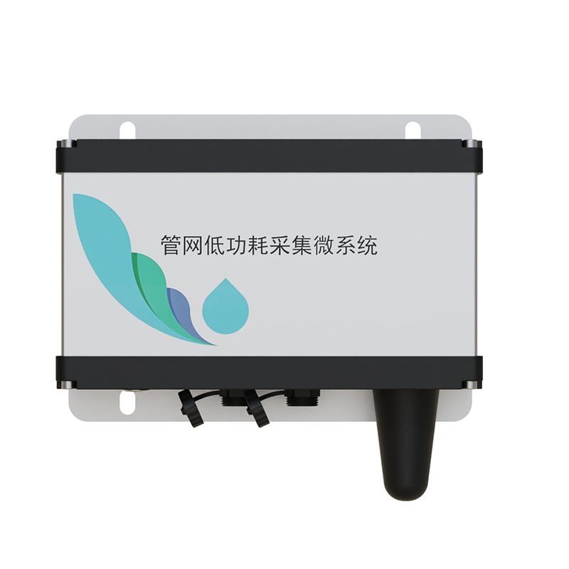 地下管網(wǎng)低功耗采集微系統(tǒng)