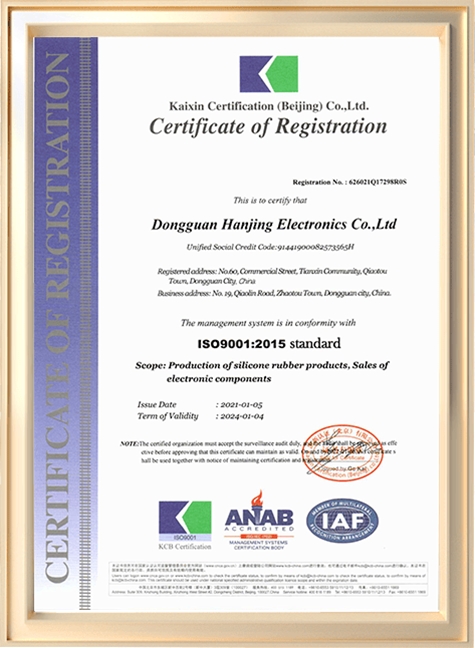 ISO9001-2015認證（英文）