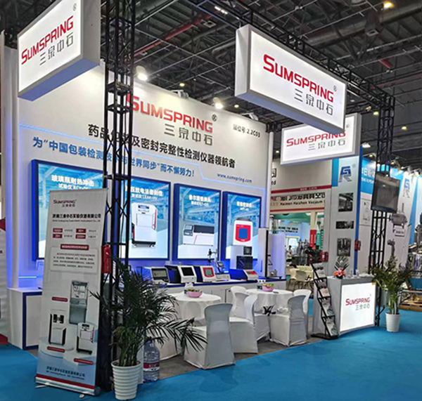 三泉中石 三泉中石