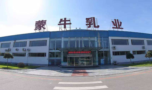 蒙牛乳業(yè) 00191cc7bb1c6f08f0e3dd45ef43a3b5.jpg