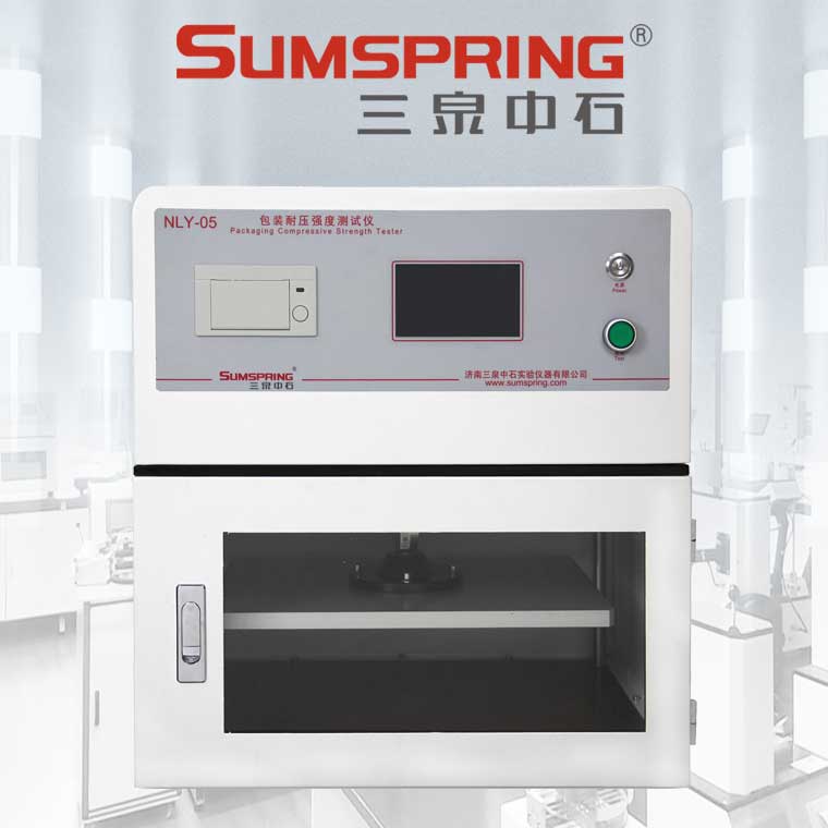 輸液袋滲透性試驗(yàn)儀