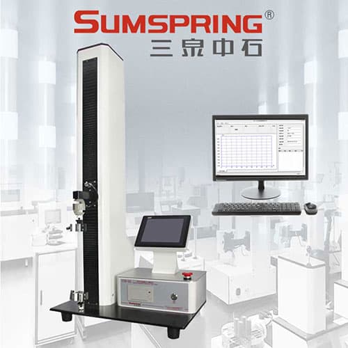 醫(yī)藥包裝撕拉力測試儀