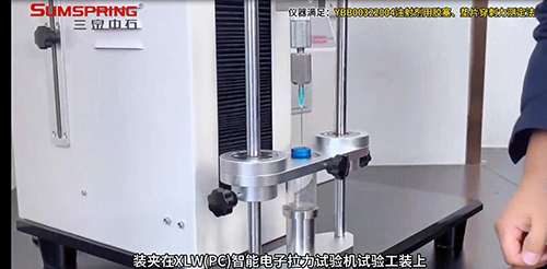 XLW(PC)-500N智能電子拉力試驗(yàn)機(jī)操作圖 XLW(PC)-500N智能電子拉力試驗(yàn)機(jī)操作圖