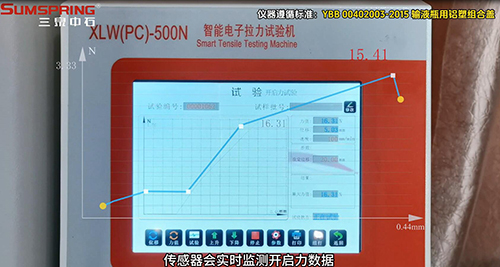 鋁塑組合蓋的開啟力性能評估：智能電子拉力試驗機的創(chuàng)新應用(圖2)