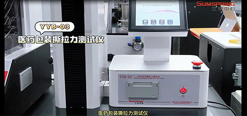 醫(yī)藥包裝撕拉力測試儀展示圖